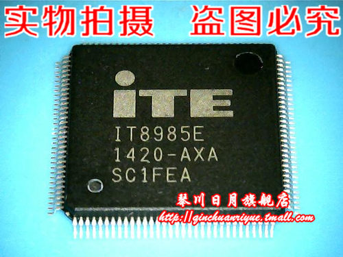 琴川日月 IT8985E-AXA AXS   LE80535 600/512 SL8FN 新