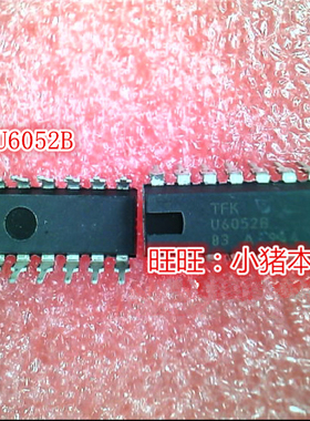 U6052B  U60528  DIP新的