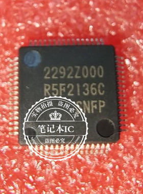 R5F2136CSNFP#V0 R5F2136CSNFP#50  R5F2136CSNFP#30  QFP 新的