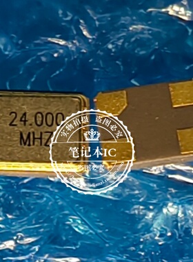原装全新XTAL 24.000MHZ 24MHZ 12PF 20PPM HCX-3FB 体积3225