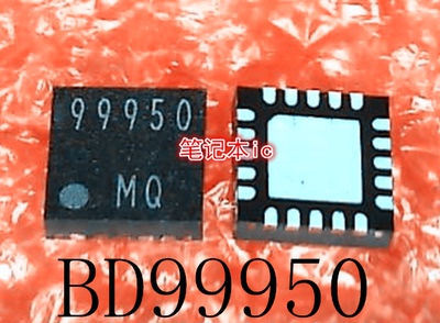 BD99950MUV-E2    BD99950    99950    QFN20     新的