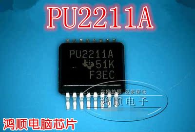 鸿顺电子PU2211A 新的