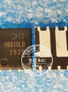 全新进口原装 DMTH6010LPDQ-13 TDFN8 丝印H6010LD N沟道60V47.6A