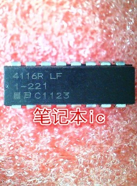 4116R-LF-1-221 F4116R-LF-1-221 4116RLF-1-221 WT7527V DIP 新