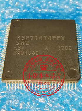 R5F71474FPVSH2 R5F71474FPV QFP100    新的  一个起拍