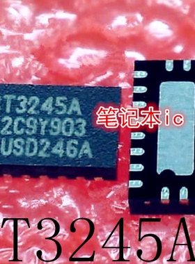 CBT3245ABQ     CT3245A    CBT3245ABQ115    QFN封装     新的