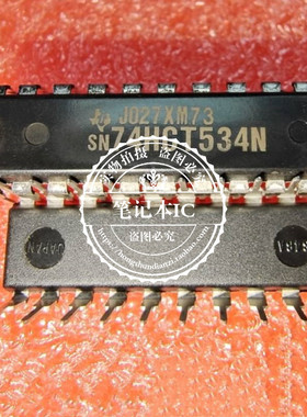 SN74HCT534N  74HCT534N  DIP20   新的  一个起拍