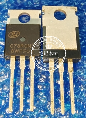 SVT078R0NT 078R0NT  078RONT  TO220场效应管 88A 68V 可直拍