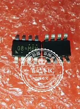 RT7296FGJ8F RT7296F 丝印08=U6C 08=42G 08= SOT23-8 新一个起拍