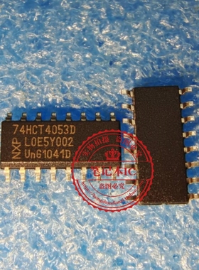 74HCT4053D 74HCT4053D SOP-16     新的  一个起拍