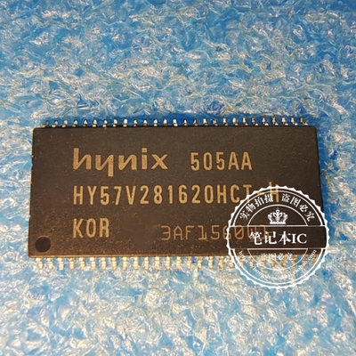 HY57V281620HCT-H  TSOP54 新的  一个起拍