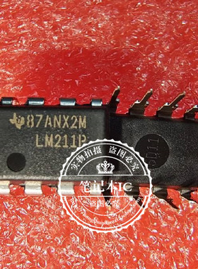 LM211P LM211N LM211 DIP8 直插  TH58LJB4F24BA8K    BGA  新的