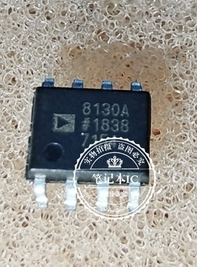AD8130ARZ AD8130AR 丝印8130A  SOP-8 新的可直拍