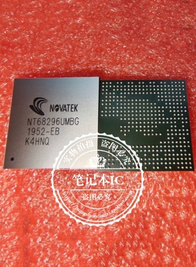 NT68296UMBG   ACP3442F1640 P005000-06A  BGA  新的  一个起拍