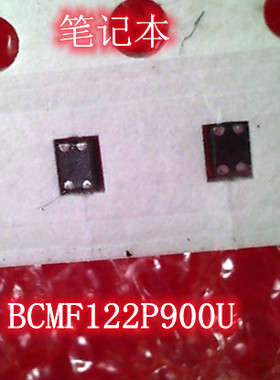 BCMF122P900U PTN5100BSMP PTN5100 印丝 5100 QFN20 IC