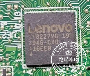 Pro-13 2019板号GS341 NM-C581 IT8227VG-192剪板