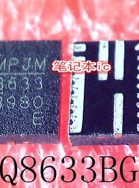 MPQ8633BGLE-Z MPQ8633  8633B  8633  SD4952B   SD4952   新的