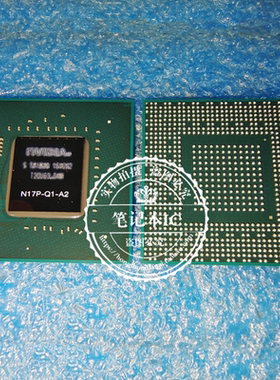 包上机 N17P-Q1-A2  现货 一个起拍