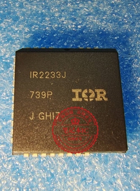 IR2233J IR2233JTRPBF PLCC IR2233STRPBF  SOP IR2233 DIP 新