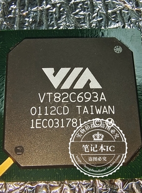 VT82C693A    82C693A CD版本 全新原装