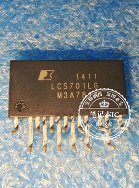 LCS701LG  LCS701    LCS701GL   ESIP-16K  新的  一个起拍