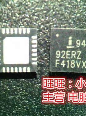 ISL9492ERZ ISL6377HRZ ISL6277AHRZ ISL6255HAZ ISL6261CRZ  QFN