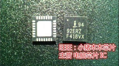 ISL9492ERZ ISL6377HRZ ISL6277AHRZ ISL6255HAZ ISL6261CRZ  QFN