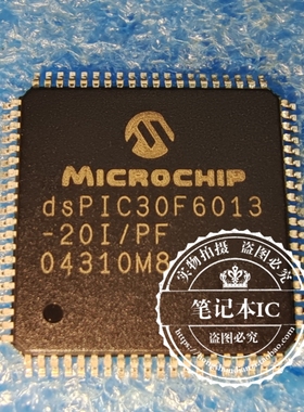 全新 DSPIC30F6013A-30I/PT 20I/PT 20/30I/PF 封装QFP80 控制器