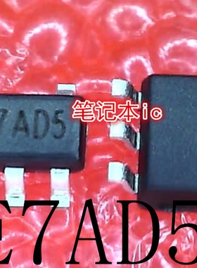 E7AD5 E7AD开头 TLV75801PDBVR TLV75801P 丝印1UDF SOT23-5 新的