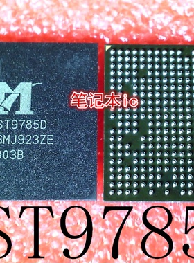 MST9785D  MST97850  BGA  GD25LQ128CWTIG 25LQ128CWT1G QFN新的