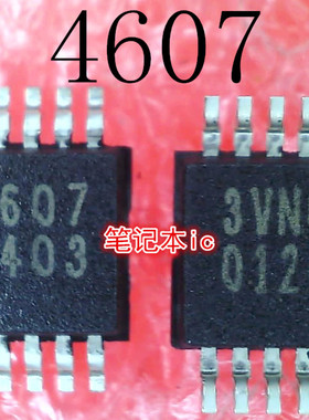 SC4607IMSTRT  丝印:4607 INA220AIDGSR  丝印OOUI   MSOP-10新的