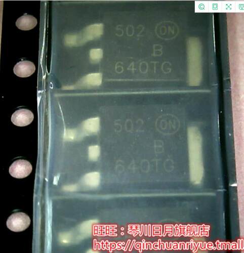 B640TG  640TG  MBRD640CTT4G新 一个起售