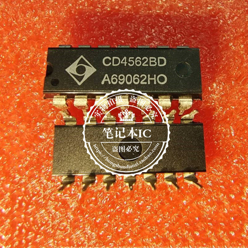 CD4562BD  DIP14  BCM56578A1KFSBG  新的  一个起拍