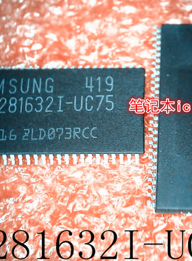 K4S281632I-UC75     K4S2816321-UC75     TSOP54   新的