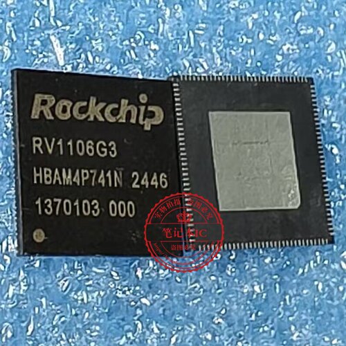 全新 RV1106G2 RV1106G3 RV1106G1 高度集成ARM机器视觉芯片IC