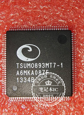 TSUM0893MT7-1   TSUMO893MT7-1    QFP  新的  一个起拍