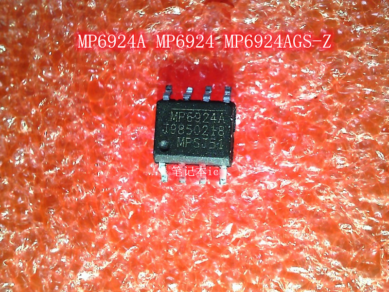 MP6924A MP6924 MP6924AGS-Z SOP8  新的 一个起拍