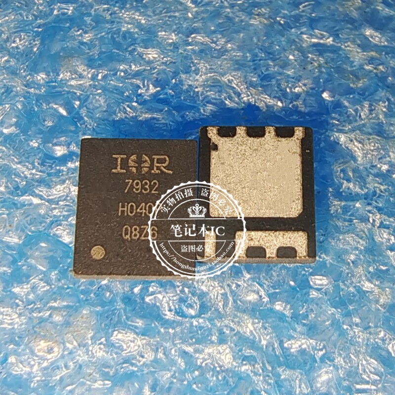 IRFH7932PBF IOR7932 7932  QFN 新的   一个起拍