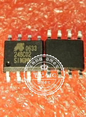 24BC02 AF24BC02-SI 24C02N-G   SOP8  新的 一个起拍