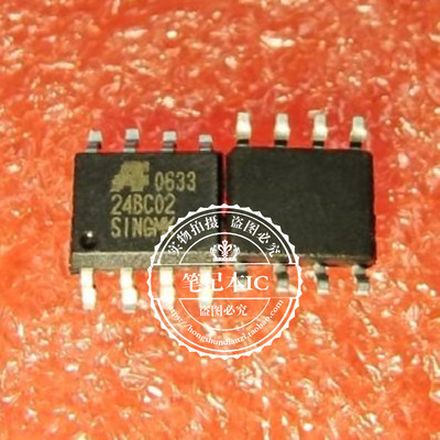 集成电路24BC02AF24BC02-SI