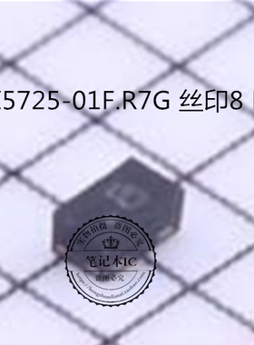 AZ5725-01F.R7G 丝印8 B ATS-476R  新的一个起拍