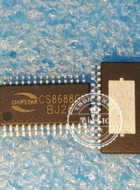 CS8688C CS8688 封装TSSOP28 2.1单声道 D类音频功放   一个起拍