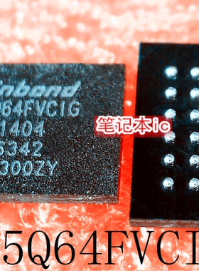 W25Q64FVCIG    25Q64FVCIG    25Q64FVC1G    BGA24    新的