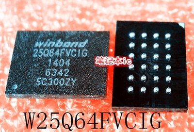 W25Q64FVCIG    25Q64FVCIG    25Q64FVC1G    BGA24    新的
