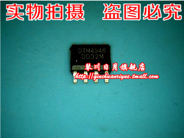 清楚日月 DTM4946 STM32F373CCT6 STM32F373CC STM32F373 QFP48新