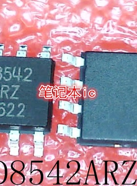 AD8542ARZ     AD8542      SOP-8       新的