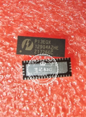 PI3EQX12904AZHEX P13EQX12904AZHEX PI3EQX12904AZHXE QFN 新的