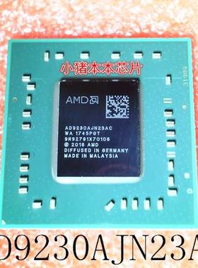 AD9430AJN23AC  新的130 测试110元