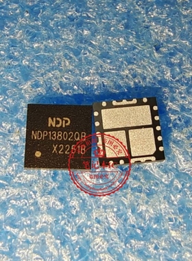 NDP13802QB NDP13802  NDP13802OB QFN5*5      新的   一个起拍