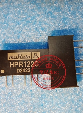 HPR122 HPR122C  SIP5 新的 一个起拍